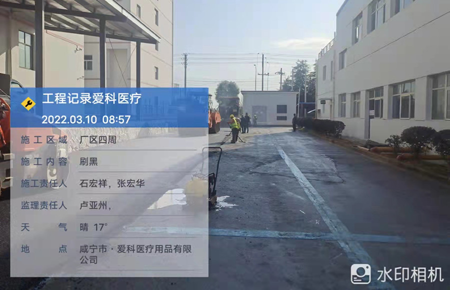 合作案例